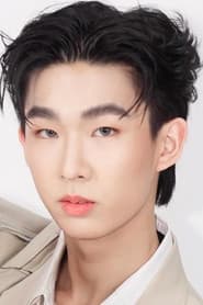 วศิน ไตรประคอง