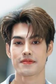 สิทธานต์ ศุภเกรียงไกร