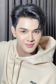 เล้ง ณัฐพล นิลดอนหวาย