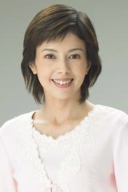 泽口靖子