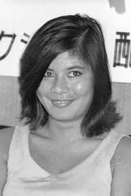 冲山秀子