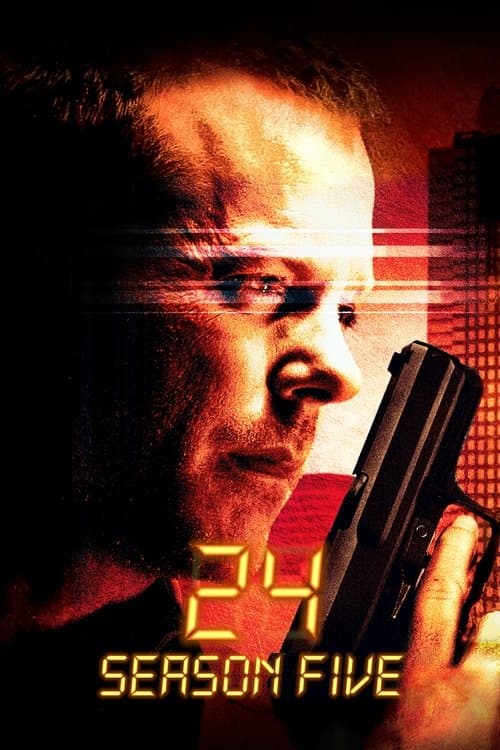 24小时第五季