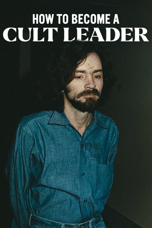 邪教教主养成指南