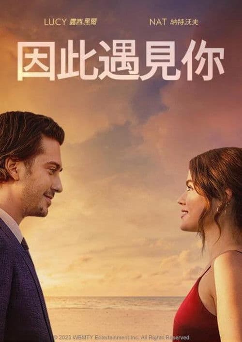 这让我想到了你