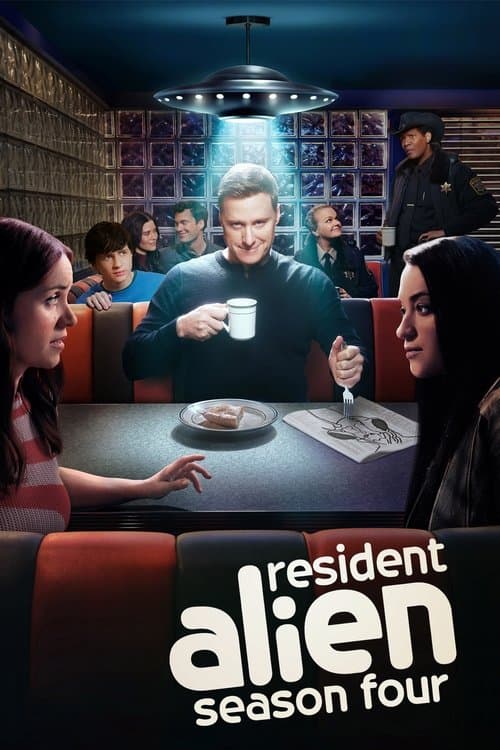 外星居民第四季