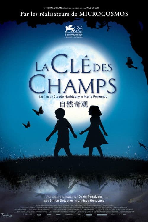 小宇宙3：自然奇观