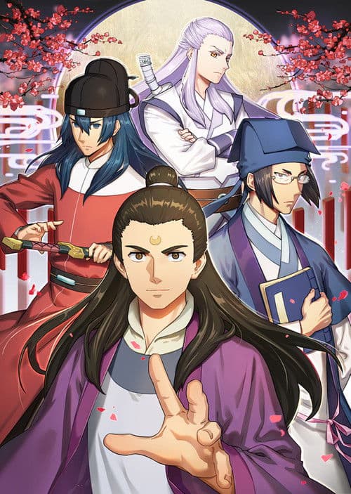 开封奇谈——这个包公不太行