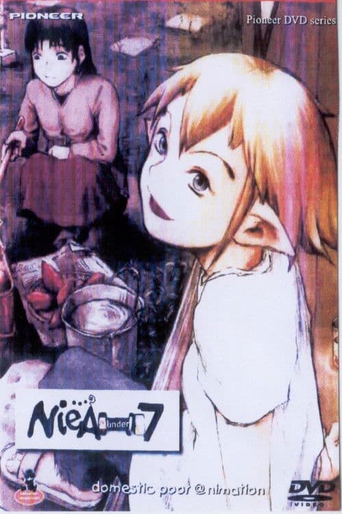 我家也有外星人