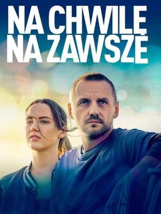 一刻永恒的旋律