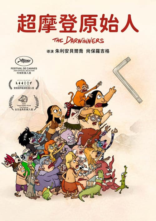 西莱克斯与城市