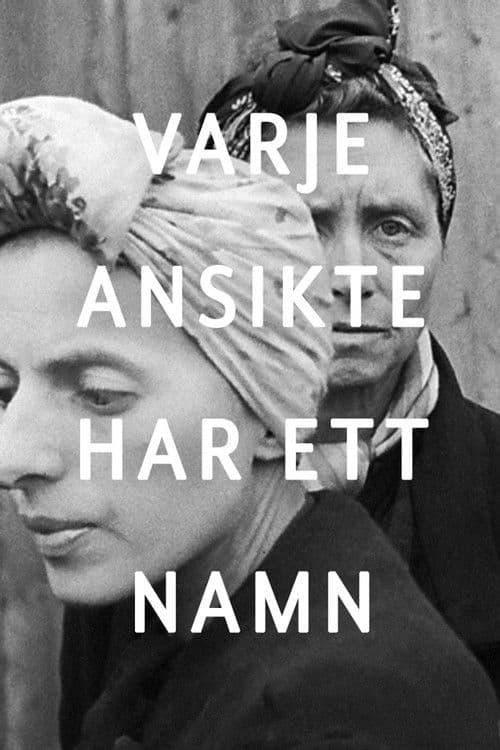 每一张脸都有一个名字