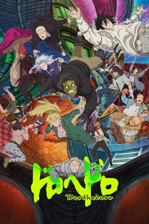 异兽魔都第二季