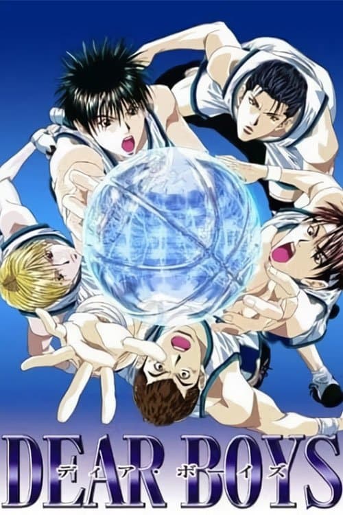 灌篮少年第二季