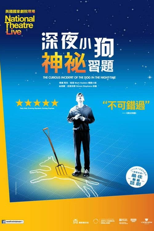 深夜小狗离奇事件