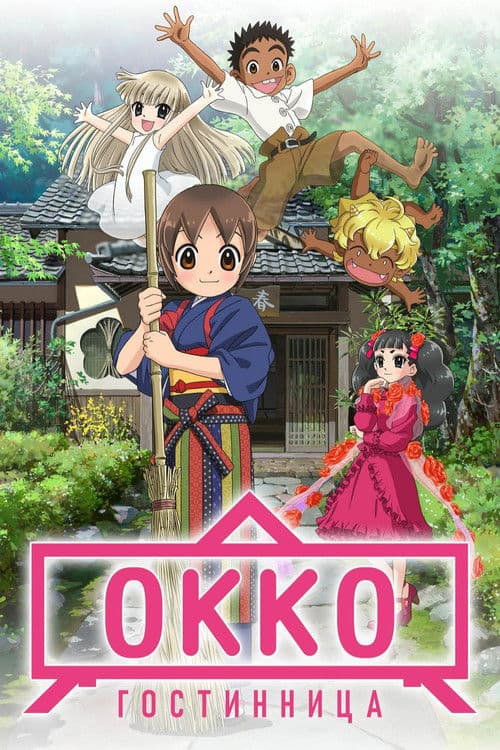 温泉屋的小老板娘