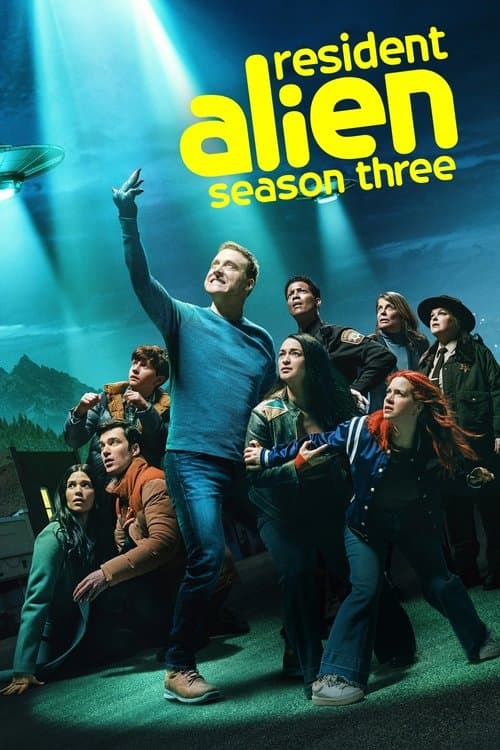 外星居民第三季