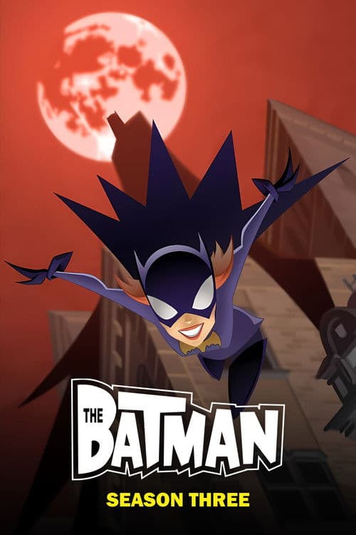 新蝙蝠侠第三季