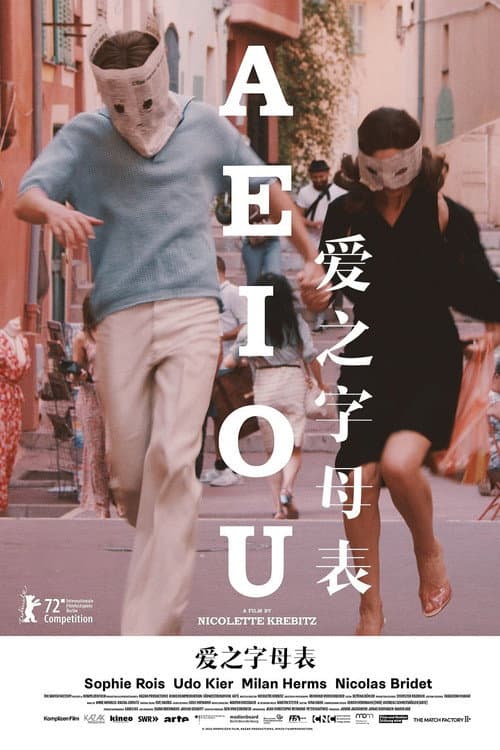 AEIOU爱之字母表