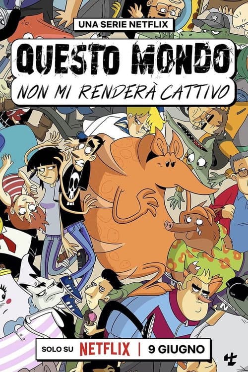 世界很坏我不坏第一季