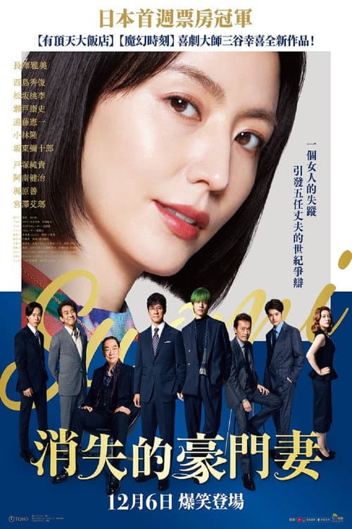 来聊聊须绪美吧