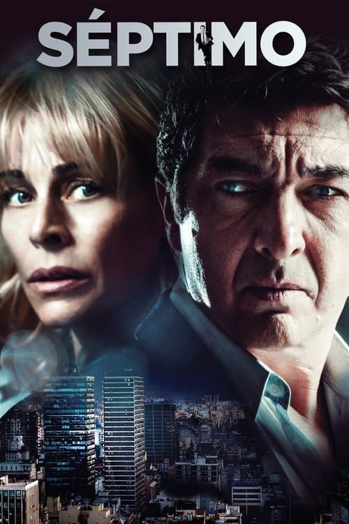 第七层楼的诡异