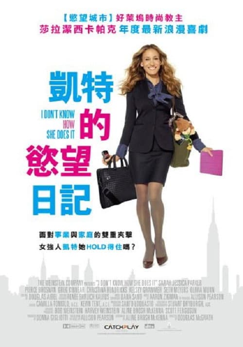 凯特的外遇日记