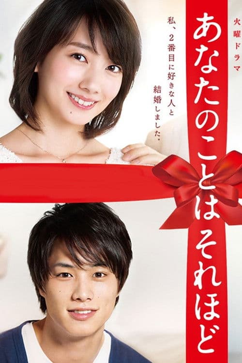 其实并不在乎你