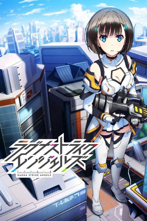 拉格纳强袭天使