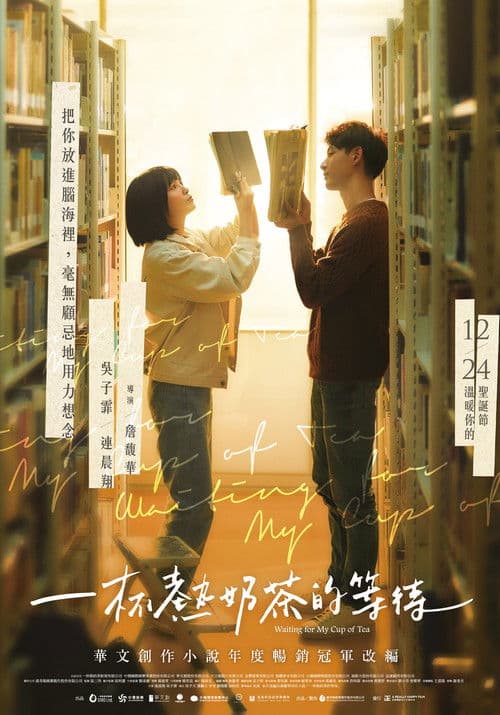 最遗憾是错过你