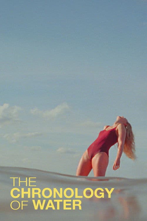 水之年代