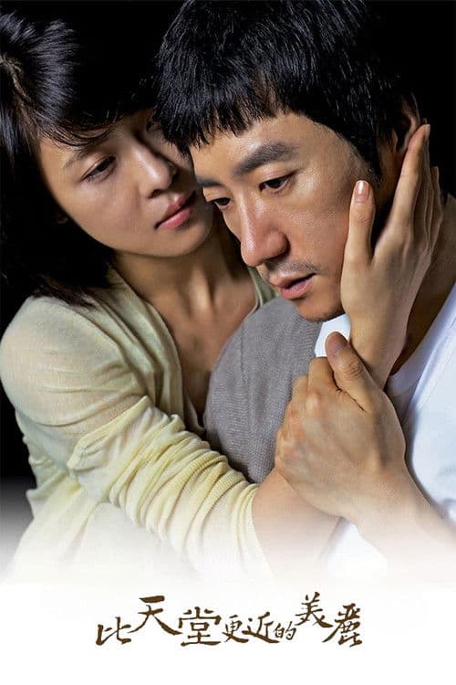 我的爱在我身边