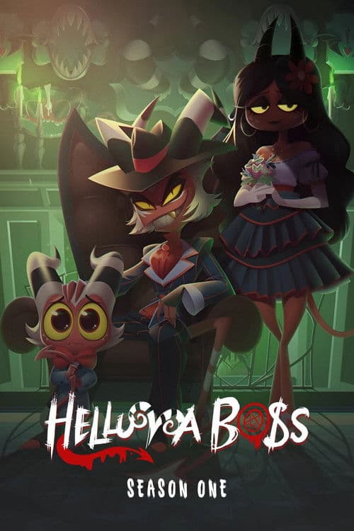 极恶老大第一季