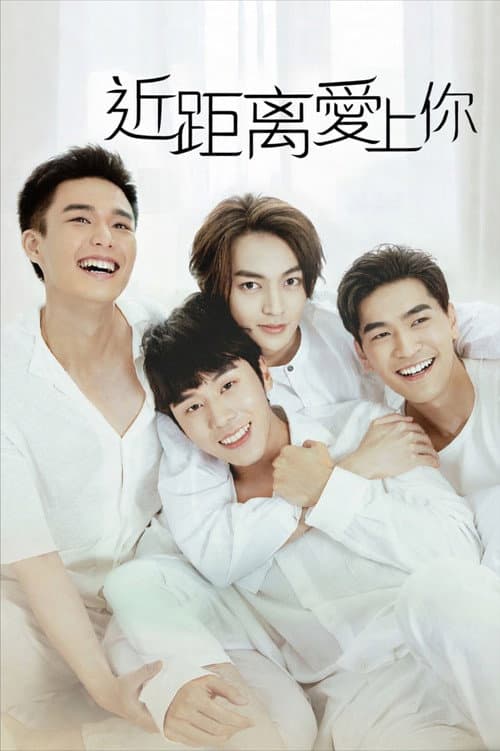 HIStory4-近距离爱上你