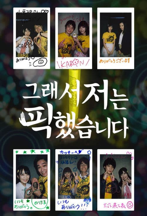 所以，我就推你了