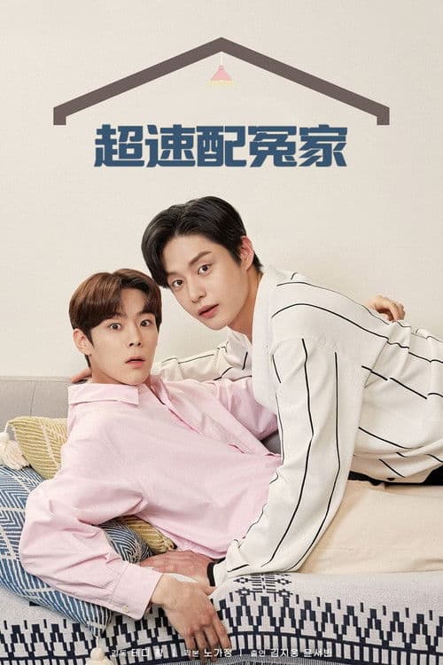 风德住宅304号的事因