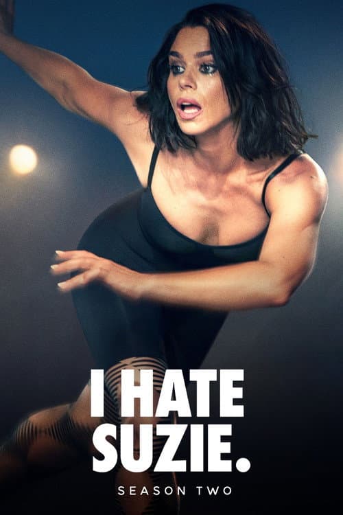 我讨厌苏西第二季