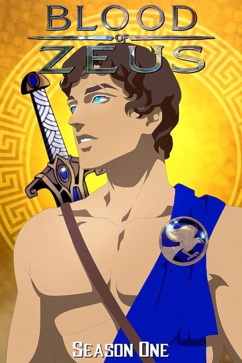 宙斯之血第一季