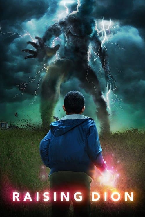 家有超能迪翁第一季