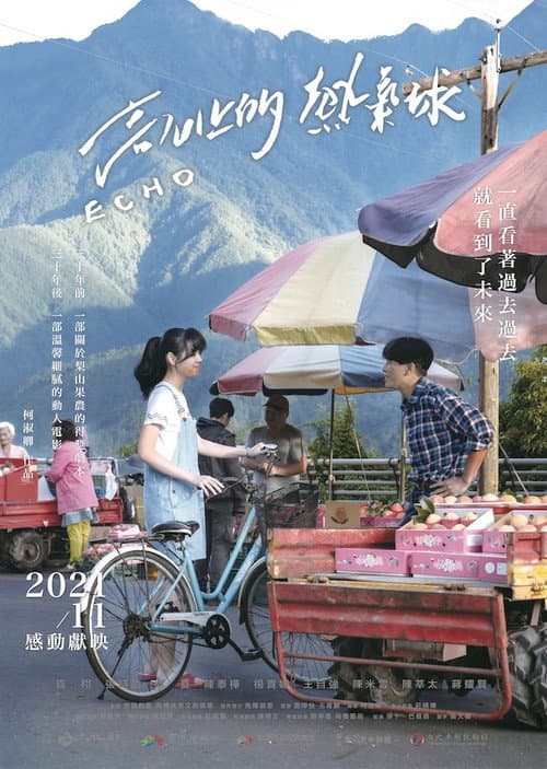 高山上的热气球