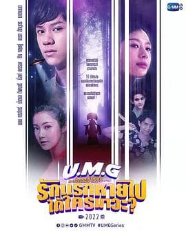 来路不明的神秘女友