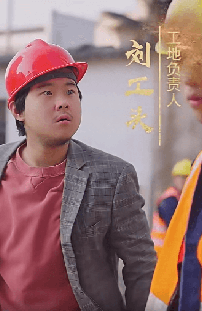 逆袭之最强搬砖工