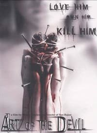 魔鬼的艺术