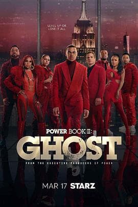 权欲第二章第三季