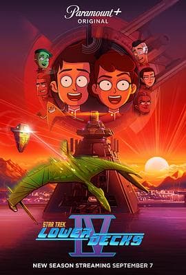 星际迷航：下层舰员第四季