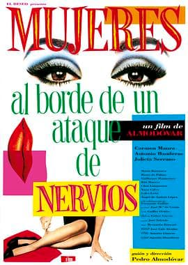 崩溃边缘的女人