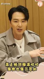 谁传出了我的Y照