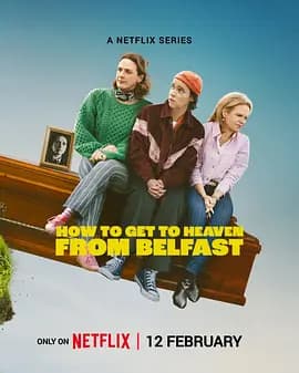 贝尔法斯特天堂路