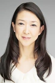绀野美沙子