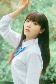 中山莉子
